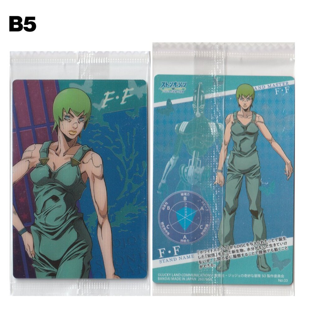 Jojo’s Bizarre Adventure card bundle [Stone Ocean] F.F Rank S
